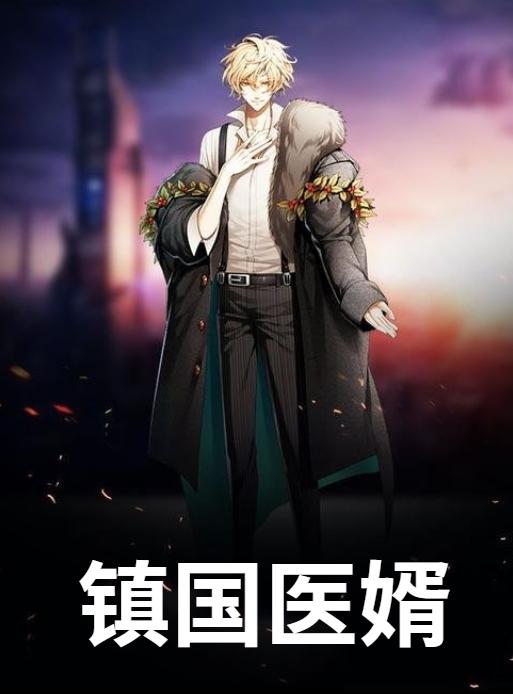 柳逸尘是谁