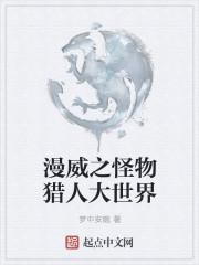 名门二婚墨少心肝云薇薇免费阅读