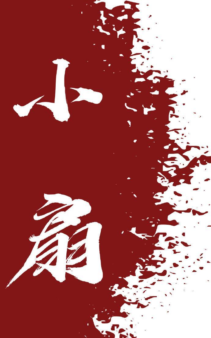 娱乐圈bts小龙