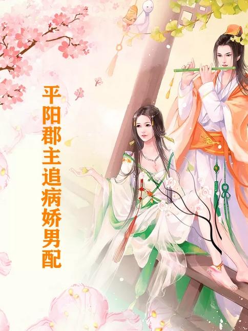 沈牧远秦筱筱目录
