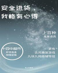 我略有心得免费阅读