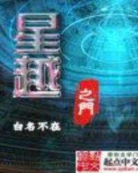 星越吧百度贴吧