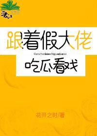 豪门千金都有谁