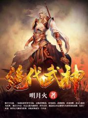 绝代武神洛尘的七个老婆分别叫什么