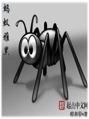 蚂蚁雅黑app
