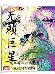 无赖完整版歌词