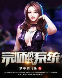宗师境界百度百科