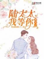 我等你很久了故事简介
