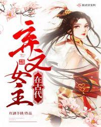 女主被弃 古言