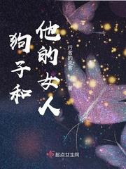 狗子和女生