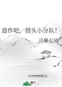 你都如何回忆我的下一句