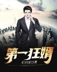 主人公叫楚阳目录