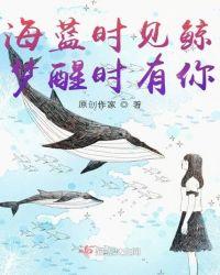 梦醒时无你