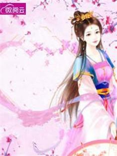 元淳箫策