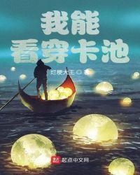 我能看见爆率