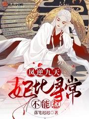 梵曦服饰有限公司北京