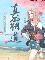 超漂亮姐姐