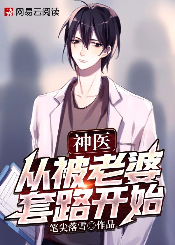 女主叫叶沐