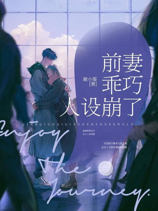 南颂喻晋文多久层新