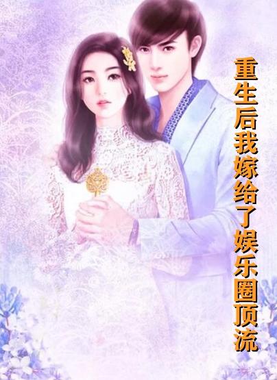 主人公是叶星河的