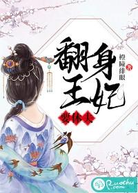 倾儿柳玉宸