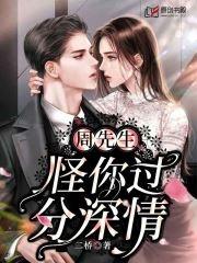 顾衍之辛