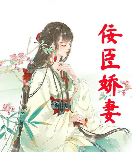 女主是沈若华的