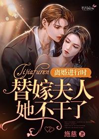 女主叫顾南希