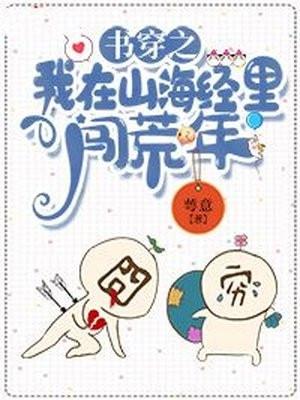 林筱绾萧鼎樊免费阅读