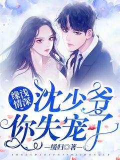 苏染染的