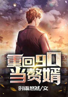 张建国妻子