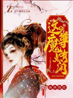 女主叫洛羽兮