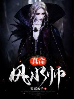 风水命理大师最新版