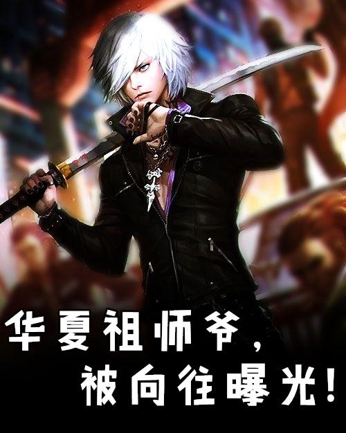 华夏始祖是哪个景区