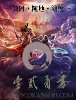 女主角叫良辰