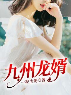 女主陈颖的
