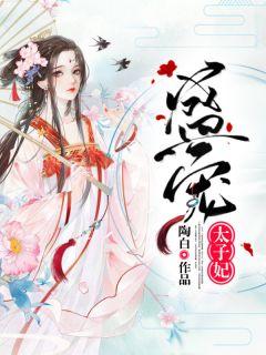 慕小七容珩名字