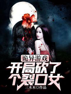 女主角叫顾晨