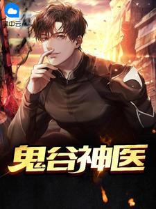 女主秦羽墨