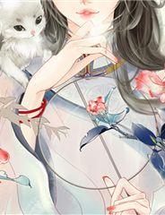 夏宝贝的