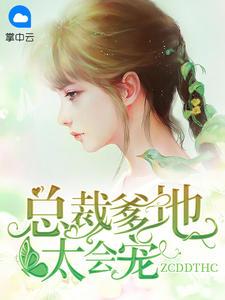 盛安然乔哲