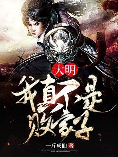 杨文兰 妇科