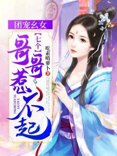 女主叫李宝儿的