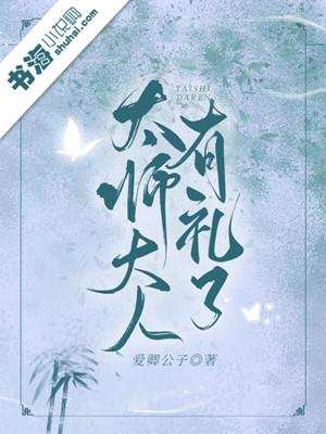 太师在太傅之上吗
