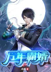 陈天佑是什么电视
