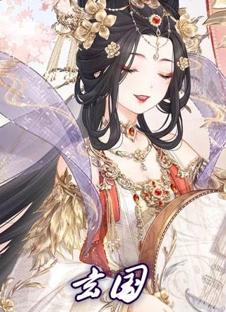 玄国皇子萧遥