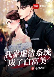 傅言清叶锦凰全文免费阅读