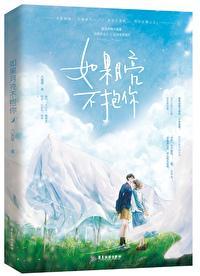 如果月亮不抱你补肉微博车