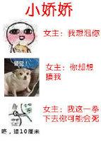 小娇娇惹上大姥被抬进豪门