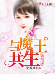 峤砚璟冷夜阑